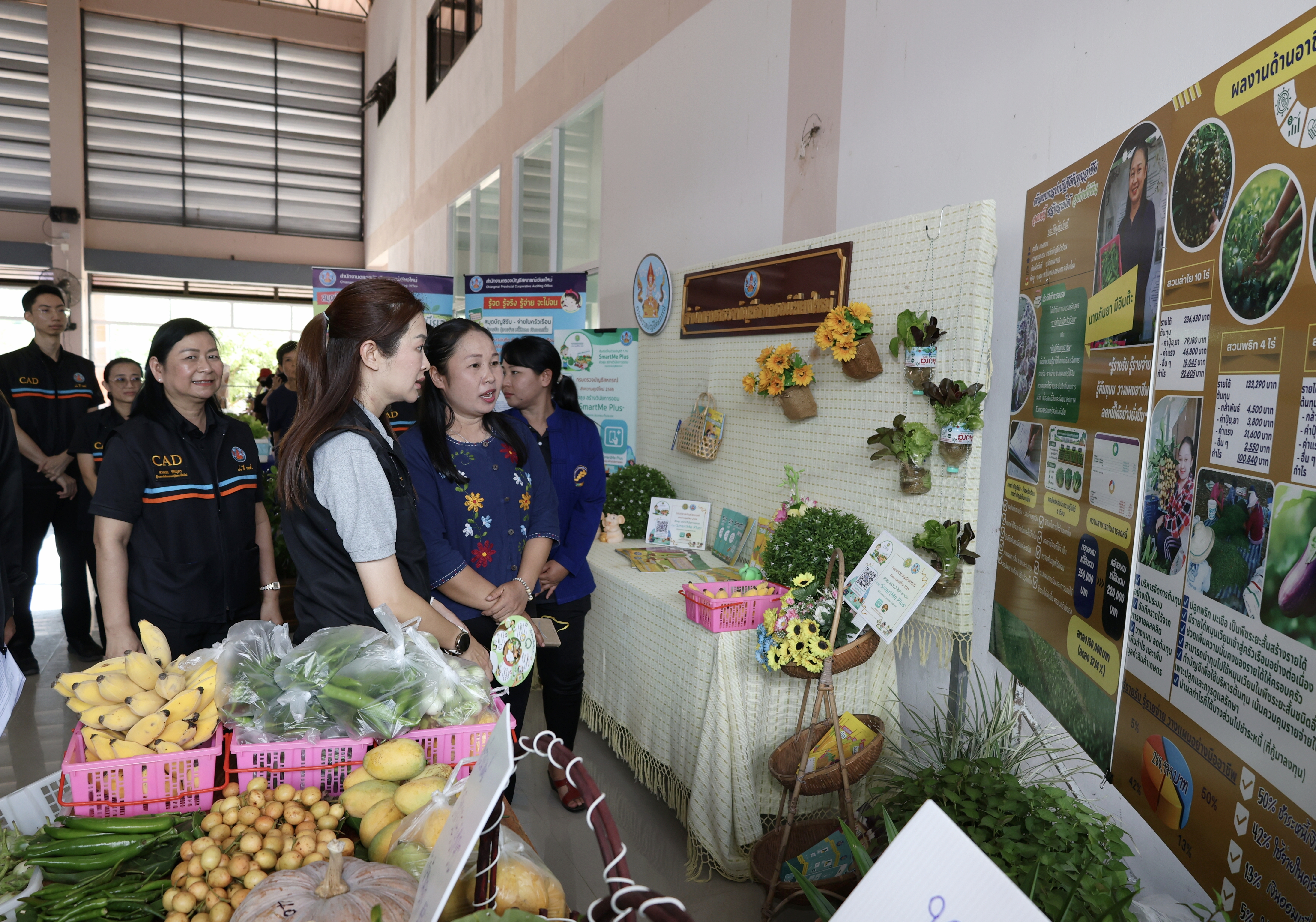 title - ส.ป.ก.ร่วมติดตามรัฐมนตรีช่วยว่าการกระทรวงเกษตรและสหกรณ์ (นางสาวปิยะรัฐชย์ ติยะไพรัช) ลงพื้นที่การตรวจราชการใน อำเภอดอยเต่า อำเภอแม่ริม จังหวัดเชียงใหม่